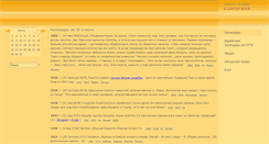 Desktop Screenshot of luahshana.com